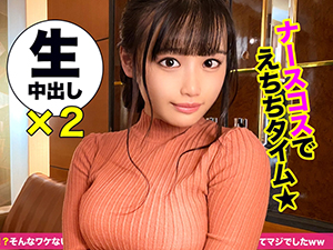 天使級の甘え上手!!小動物系後輩 うらぴ