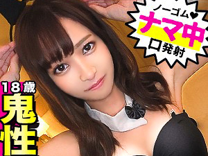 男を欲情させる天才スレンダーBODY てん