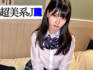 【円光】18歳の地味な制服P活処●J●